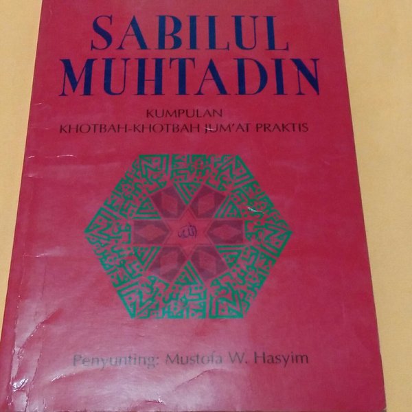 Sabilul Muhtadin